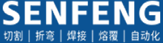 森峰激光